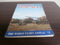 第2次大戦以後　世界の戦車