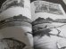 画像12: 日米戦争　ガダルカナル　地獄の戦場総検証