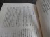 画像5: 七〇一空戦記（第七〇一海軍航空隊、彗星、九九式艦爆装備）