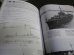 画像7: 日本駆逐艦史