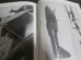 画像6: あの雲のかなたに　飛行第九八戦隊誌（四式重爆飛龍雷撃隊）