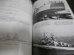 画像6: 第二次大戦のアメリカの巡洋艦（世界の艦船増刊）