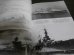 画像4: 第二次大戦のアメリカの巡洋艦（世界の艦船増刊）