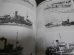 画像6: 第二次大戦のドイツ軍艦　（世界の艦船増刊）