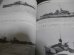 画像5: 第二次大戦のドイツ軍艦　（世界の艦船増刊）