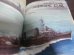 画像8: 帝国の艦船　日本陸海軍の海洋軍備　歴史群像太平洋戦史シリーズ62