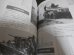 画像7: 第2次大戦　ドイツ武装親衛隊　グランドパワー別冊