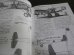 画像5: 日本海軍軍用機集（モーリス・ファルマンから橘花まで）