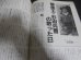 画像5: 丸エキストラ戦史と旅18　戦史特集「撃墜王」