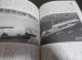 画像6: 丸エキストラ戦史と旅12　戦史特集「秘録・海軍航空作戦」