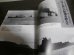 画像4: 丸エキストラ戦史と旅12　戦史特集「秘録・海軍航空作戦」