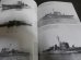画像6: 日本海軍護衛艦艇史