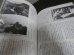 画像5: 硫黄島の戦い　別冊歴史読本