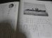 画像6: 駆逐艦　漣　乗員と遺族の手記