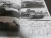 画像3: ドイツ陸軍兵器集Vol.3 戦車　グランドパワー別冊