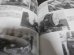 画像10: 第2次大戦　ドイツ海軍艦艇Vol.4　航空母艦/駆逐艦　グランドパワー別冊