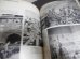 画像7: 1億人の昭和史　日本の戦史6　日中戦争4