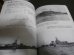画像4: 日本巡洋艦史（世界の艦船別冊）