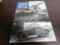 第2次大戦　AFVファイルVol.5 フンメル&軽装甲偵察車　グランドパワー別冊