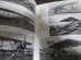 画像3: 写真　日本航空50年史