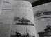 画像3: 第二次大戦駆逐艦総覧