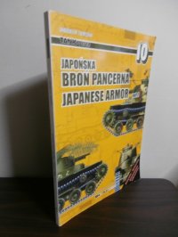 日本の装甲車輌　vo.2　（洋書　ポーランド語、英語併記）