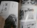 画像3: 歩兵第三十三聯隊史　栄光五十年の歩み