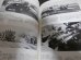 画像6: 第2次大戦日本の戦車　97式中戦車写真集