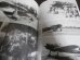 画像9: 零式艦上戦闘機　世界の有名戦闘機No.2