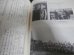 画像9: 戦記　獨立歩兵第五十一大隊　中支派遣　望・開第七九八一部隊史（第六十四師団麾下）