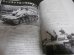 画像10: グランドパワー 2009/8　特集太平洋戦争の日本戦車写真集　他
