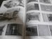 画像11: 旧東京第二陸軍造兵廠火薬研究所　近代化遺産群調査報告書