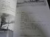 画像3: 第2次大戦のフランス軍艦　世界の艦船増刊号