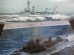 画像2: 第2次大戦のフランス軍艦　世界の艦船増刊号