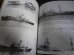 画像9: 第2次大戦のフランス軍艦　世界の艦船増刊号