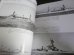 画像6: 第2次大戦のフランス軍艦　世界の艦船増刊号