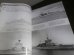 画像3: 第２次大戦のイギリス戦艦　世界の艦船増刊