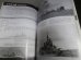 画像8: 第２次大戦のイギリス戦艦　世界の艦船増刊