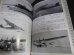 画像10: 太平洋戦争海鷲の記録　日本海軍機写真集