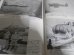 画像4: 日本本土防空戦　B29撃滅作戦秘録
