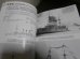画像12: 日本巡洋艦史（世界の艦船別冊）
