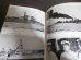 画像5: スラバヤ沖海戦　連合国艦隊潰滅す