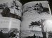 画像10: 熱砂の死闘北アフリカ2　戦車マガジン別冊