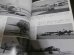画像7: 太平洋戦争陸鷲の記録　日本陸軍機写真集
