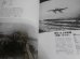 画像9: 秘蔵写真で蘇る日本の軍用機