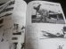 画像7: 世界の傑作機16　　陸軍2式単座戦闘機「鍾馗」