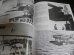 画像7: 世界の傑作機47　　日本海軍水上偵察機