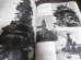 画像9: 写真集　続日本の戦艦　丸グラフィッククォータリー11