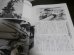 画像19: 写真集　続日本の戦艦　丸グラフィッククォータリー11