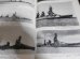 画像15: 写真集　続日本の戦艦　丸グラフィッククォータリー11